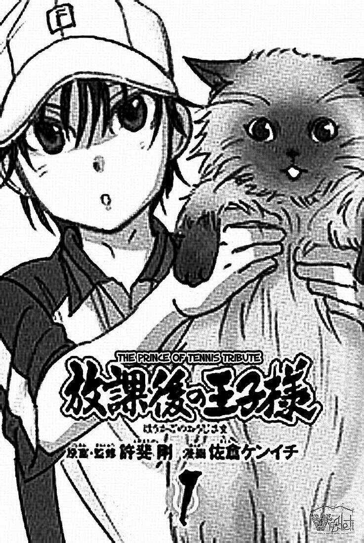 Houkago No Ouji-Sama Chapter 1 trang 3