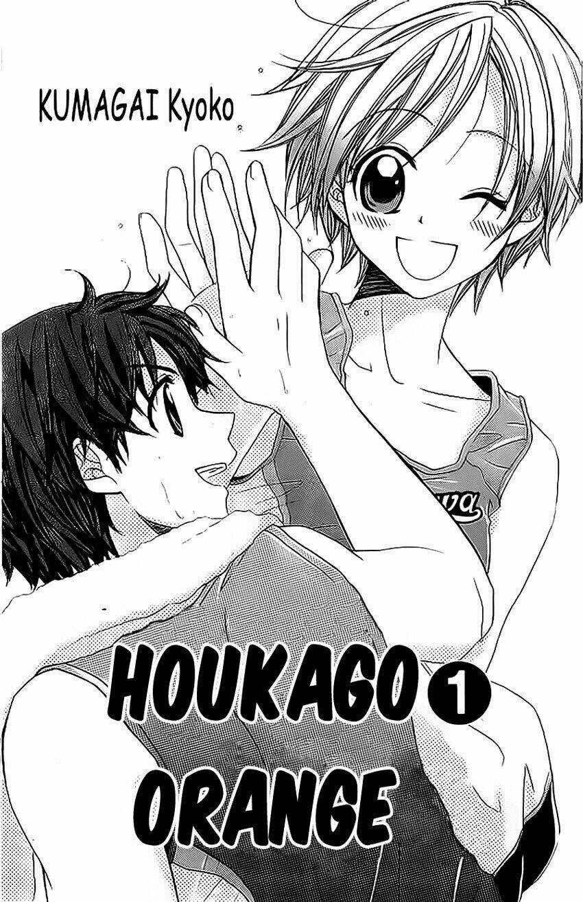Houkago Orange Chapter 1 trang 6