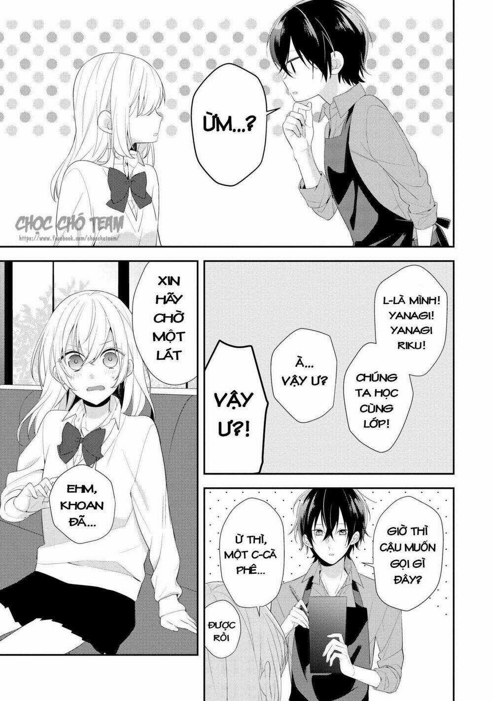 Houkago Wa Kissaten De Chapter 1 trang 17