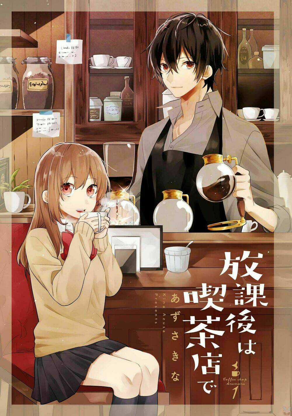 Houkago Wa Kissaten De Chapter 1 trang 5
