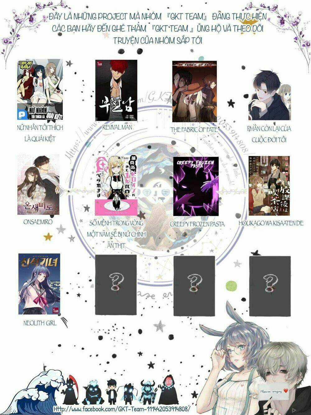 Houkago Wa Kissaten De Chapter 4 trang 16