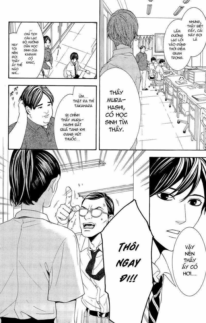 Houkago Chapter 1 trang 17