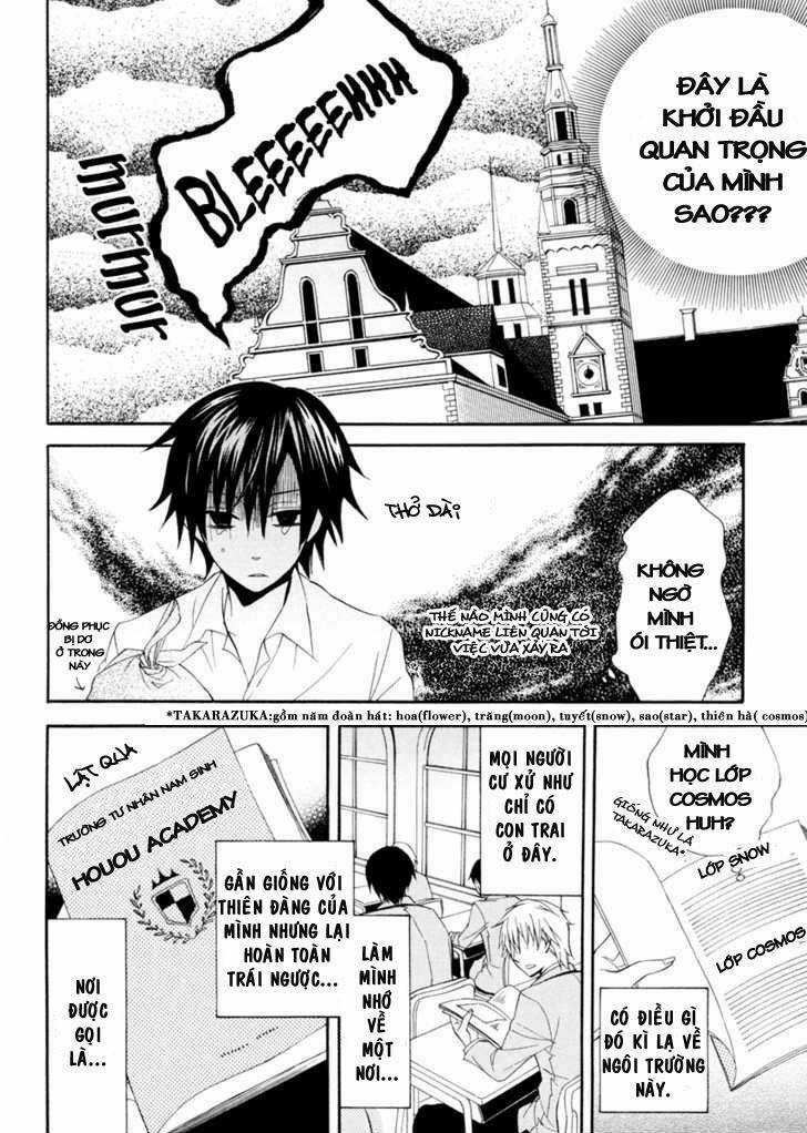 Houou Gakuen Misoragumi Chapter 1.1 trang 15