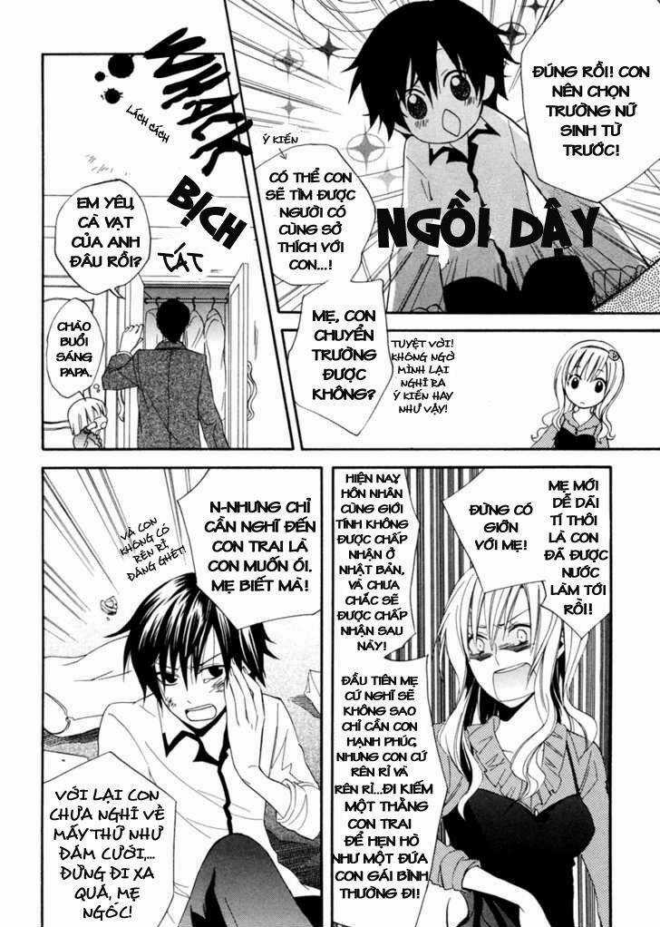Houou Gakuen Misoragumi Chapter 1.1 trang 9