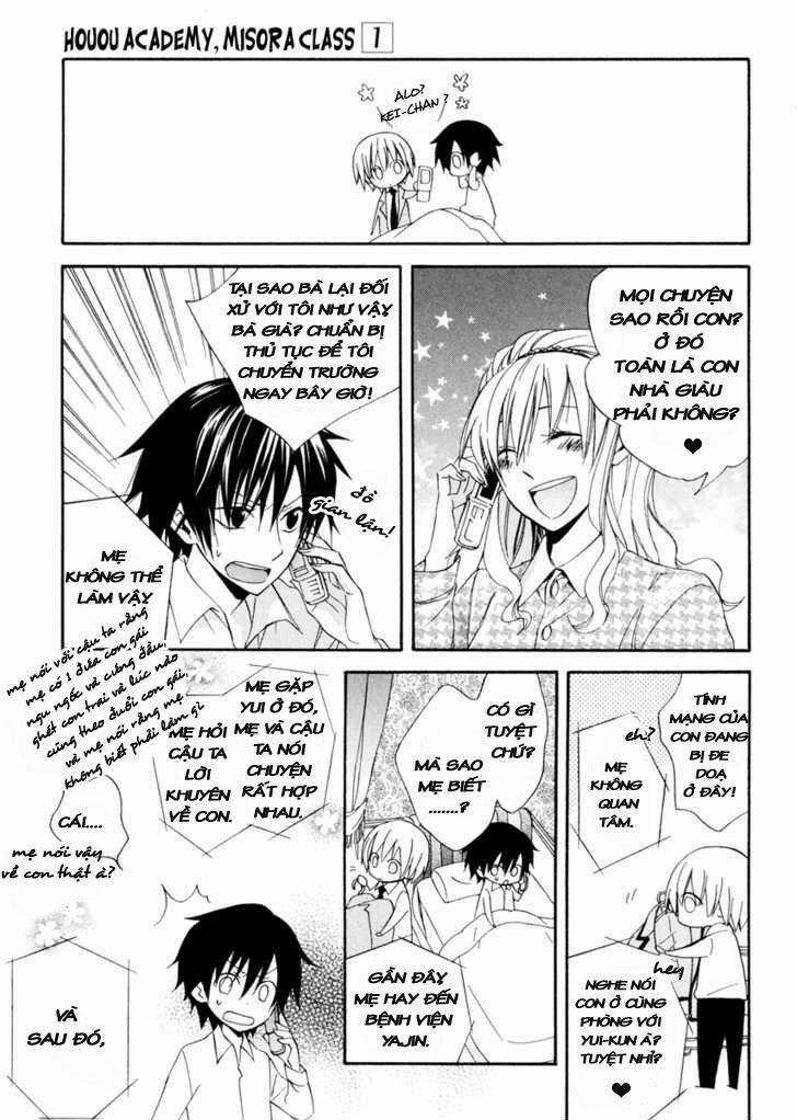 Houou Gakuen Misoragumi Chapter 1.2 trang 16