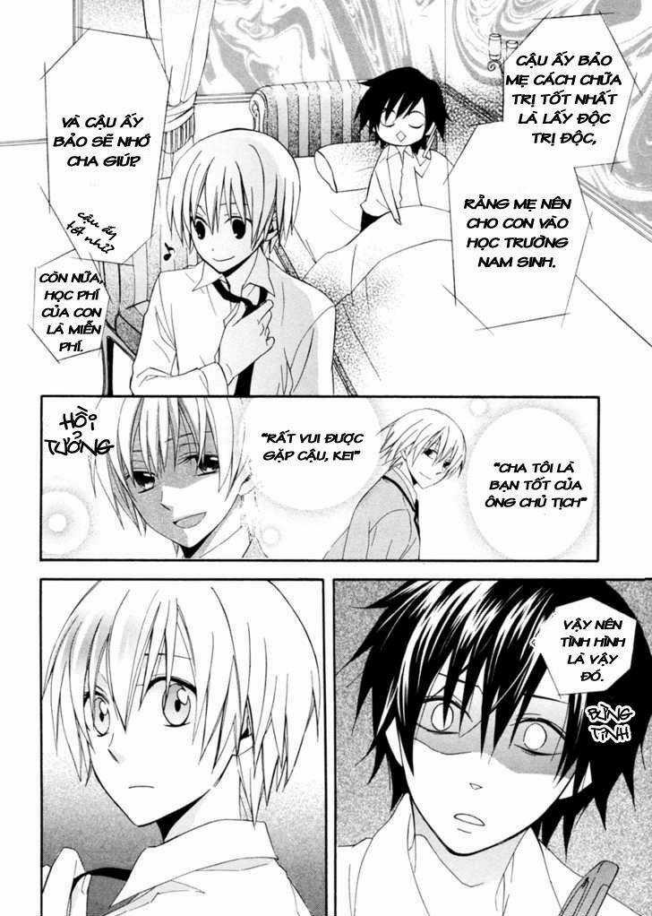Houou Gakuen Misoragumi Chapter 1.2 trang 17