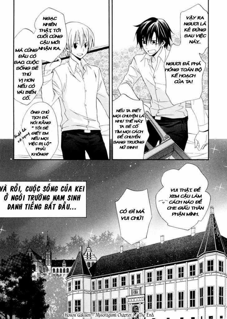 Houou Gakuen Misoragumi Chapter 1.2 trang 19