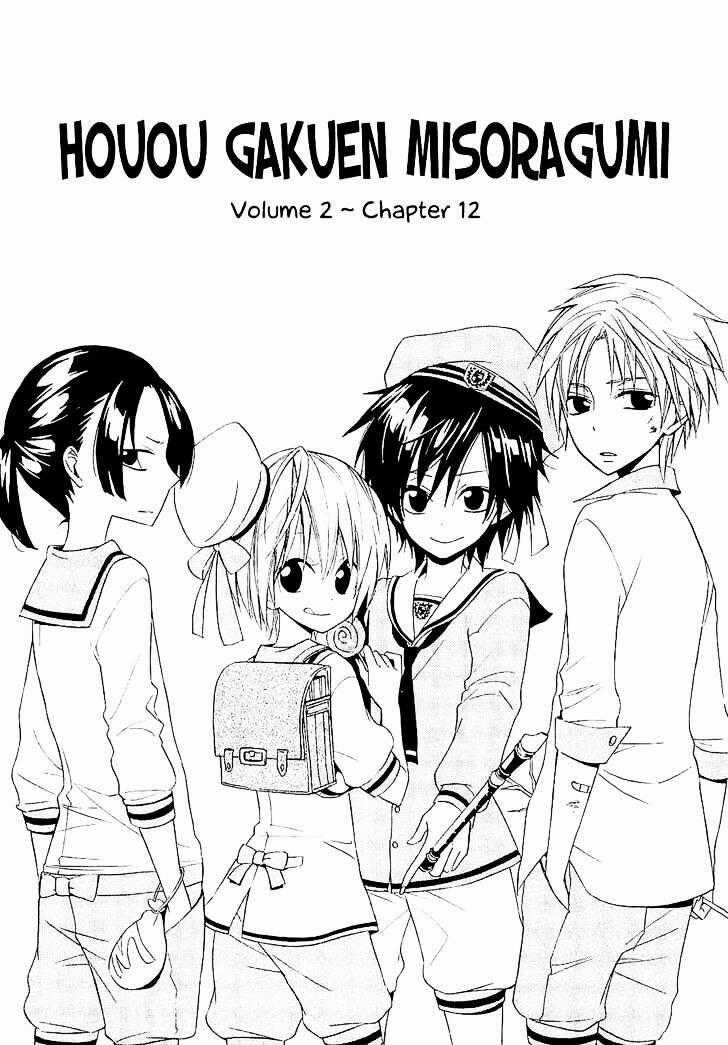 Houou Gakuen Misoragumi Chapter 12 trang 36