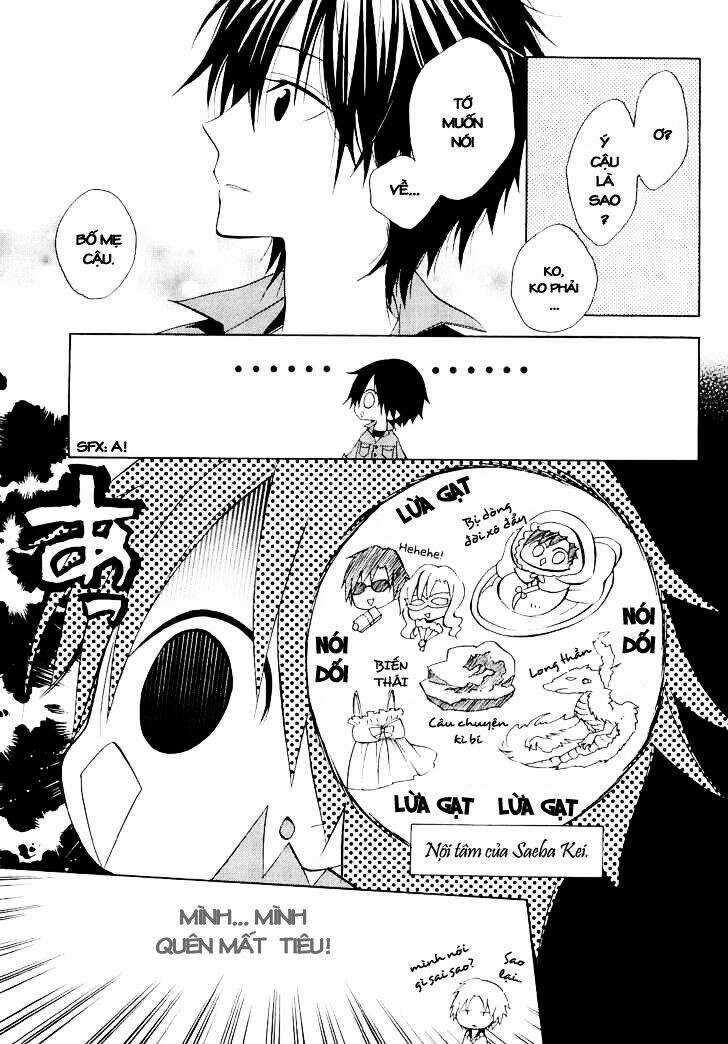 Houou Gakuen Misoragumi Chapter 12 trang 5