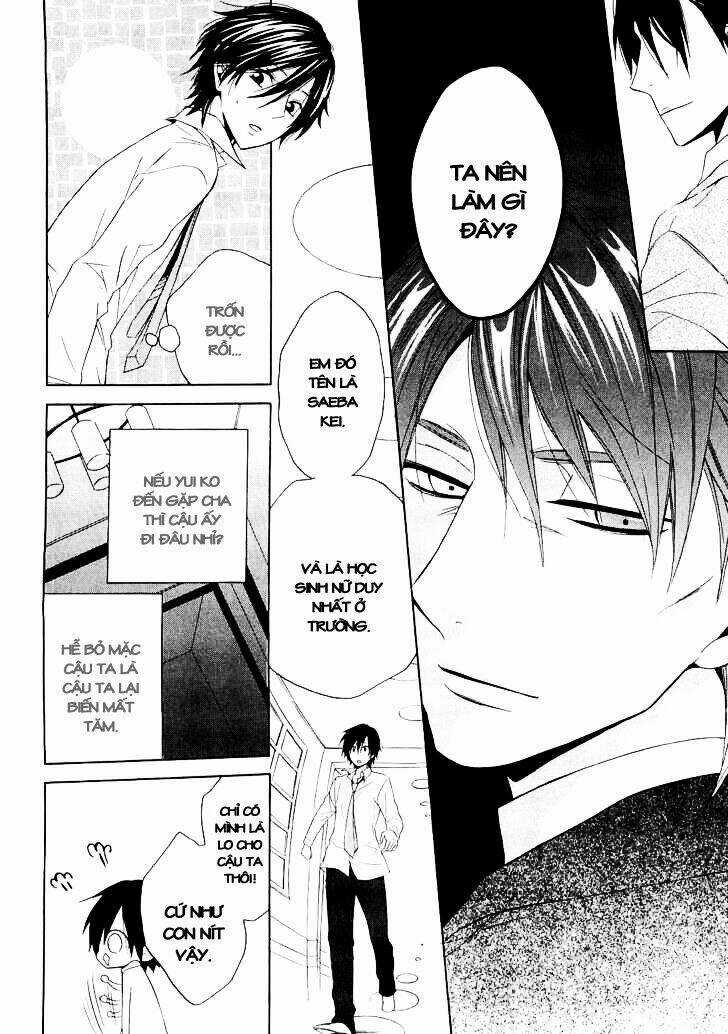 Houou Gakuen Misoragumi Chapter 13 trang 15