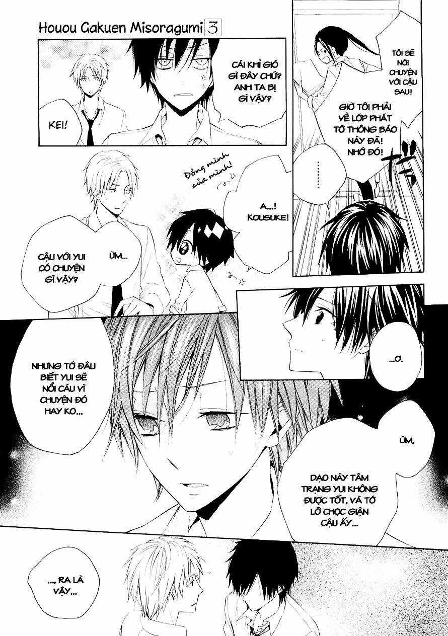 Houou Gakuen Misoragumi Chapter 14 trang 24
