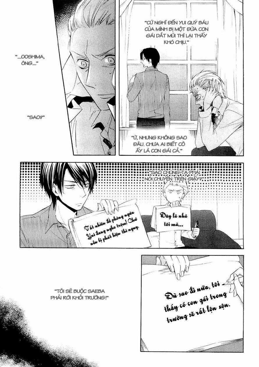 Houou Gakuen Misoragumi Chapter 14 trang 4