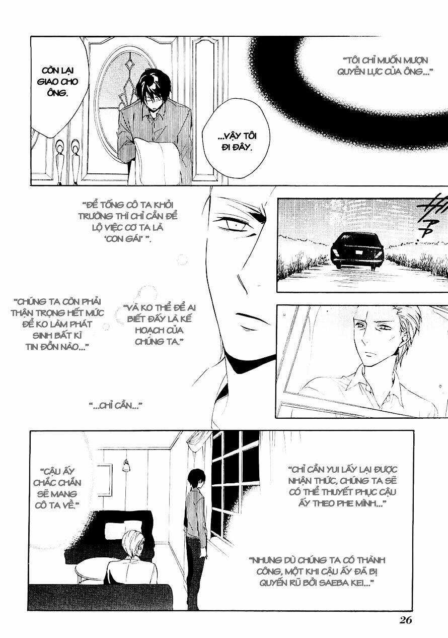 Houou Gakuen Misoragumi Chapter 14 trang 5