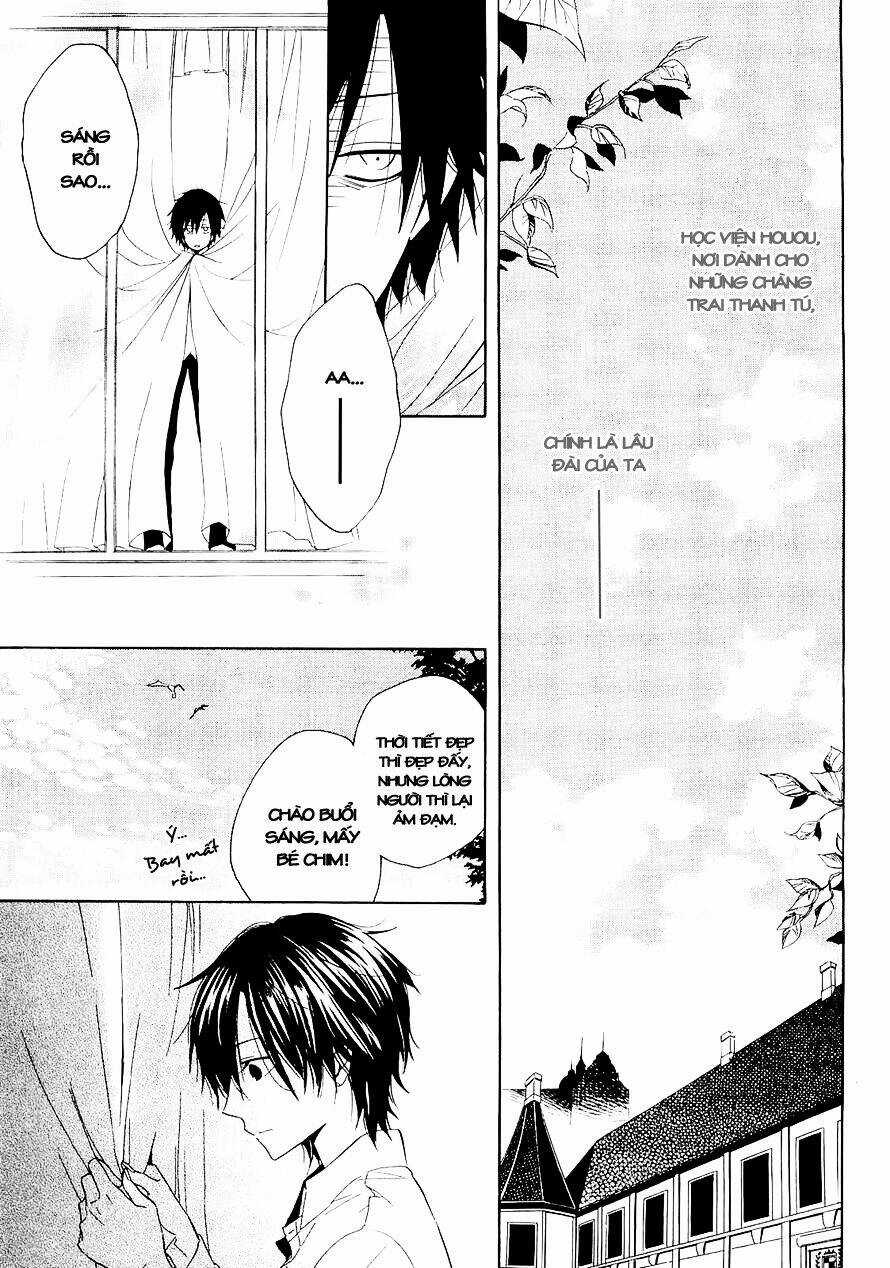 Houou Gakuen Misoragumi Chapter 14 trang 8