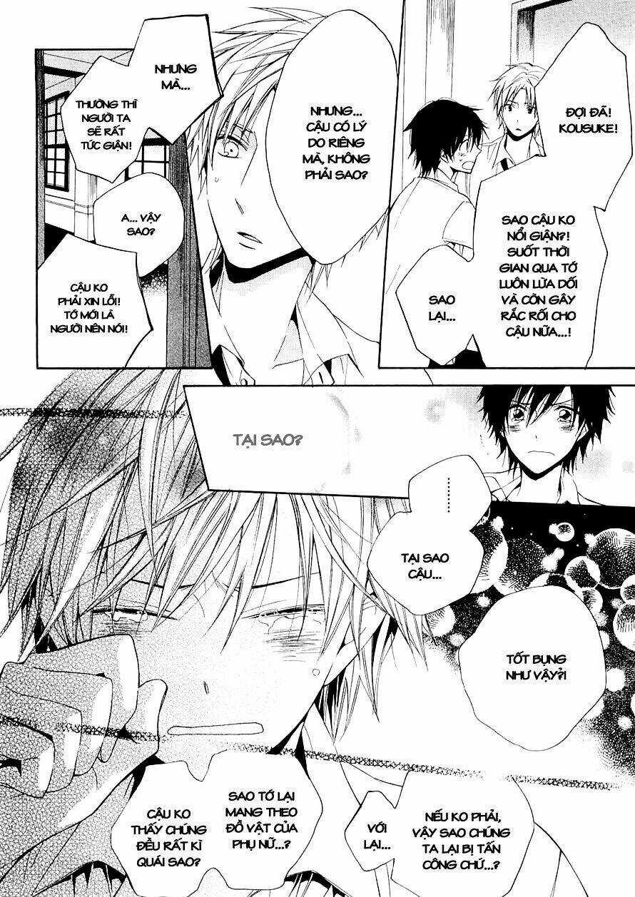 Houou Gakuen Misoragumi Chapter 15 trang 17