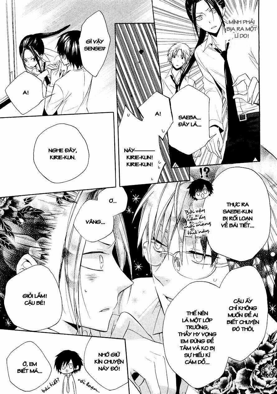 Houou Gakuen Misoragumi Chapter 15 trang 4