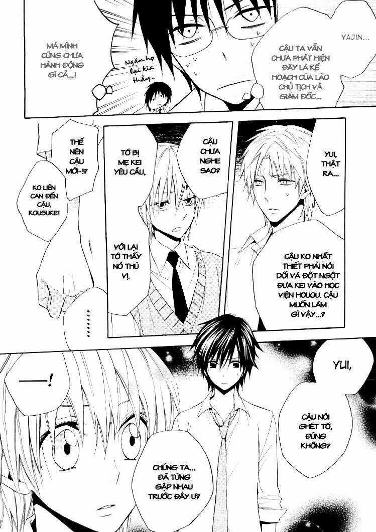 Houou Gakuen Misoragumi Chapter 16 trang 7