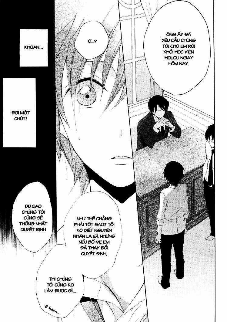 Houou Gakuen Misoragumi Chapter 17 trang 18