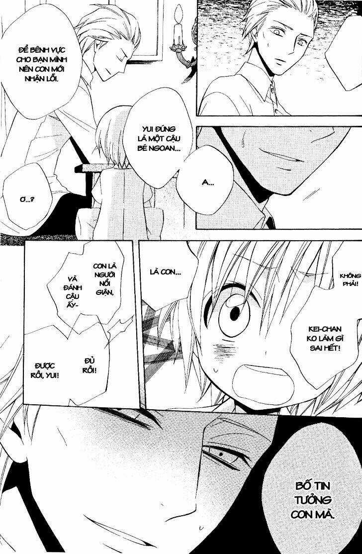 Houou Gakuen Misoragumi Chapter 18 trang 25