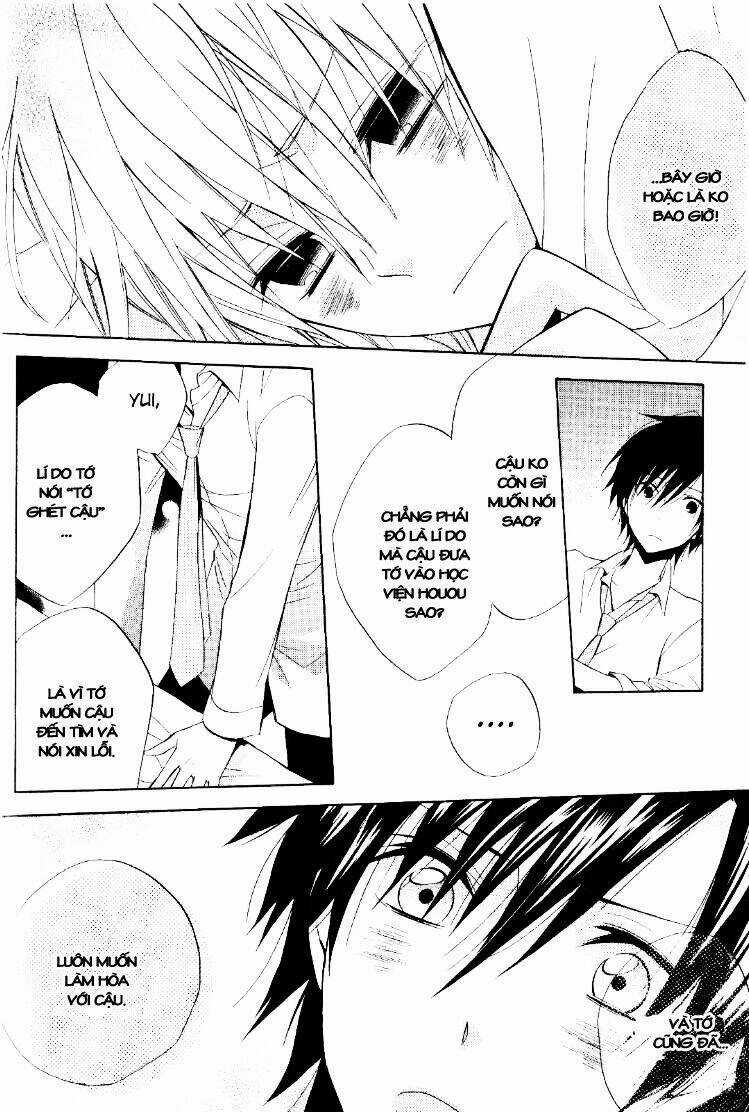 Houou Gakuen Misoragumi Chapter 19 trang 26