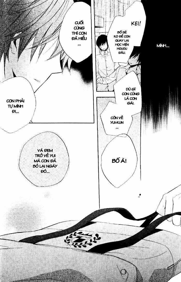 Houou Gakuen Misoragumi Chapter 19 trang 8