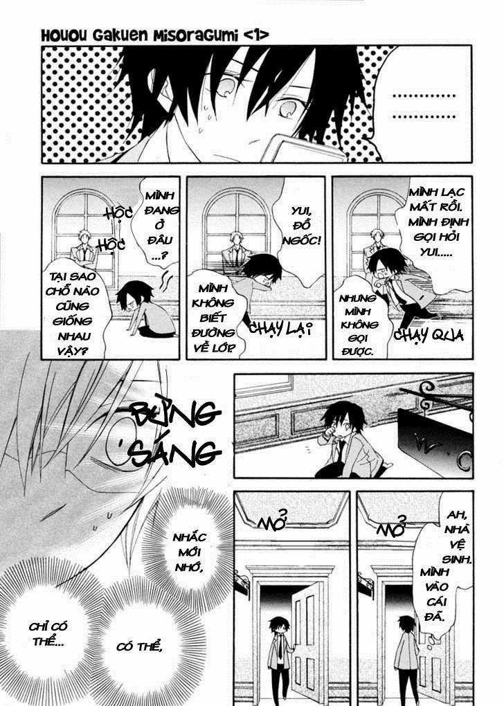 Houou Gakuen Misoragumi Chapter 2 trang 18