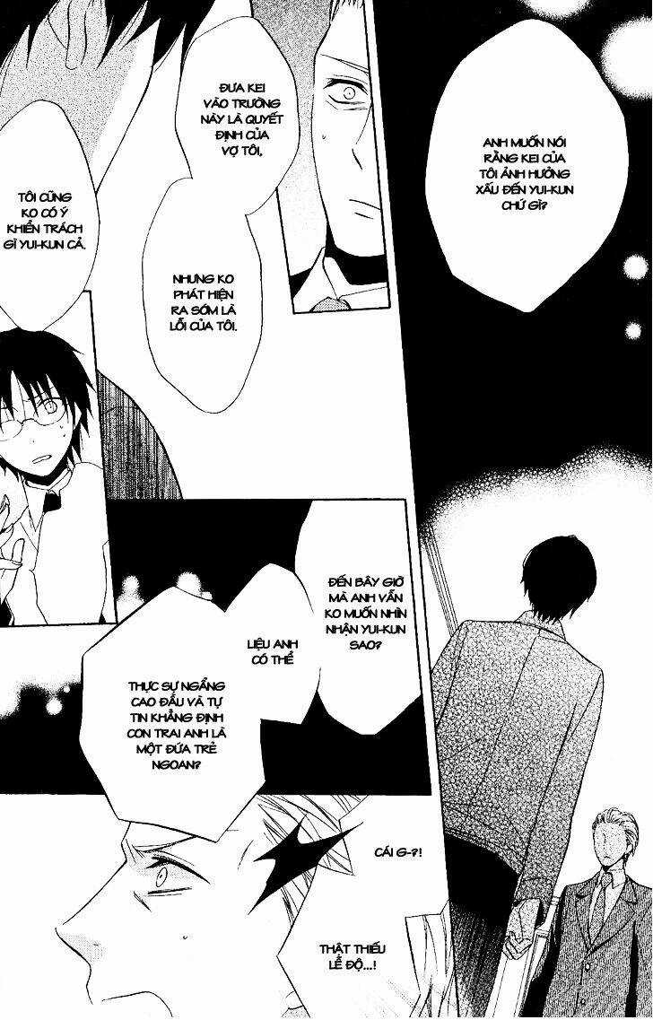 Houou Gakuen Misoragumi Chapter 20 trang 11