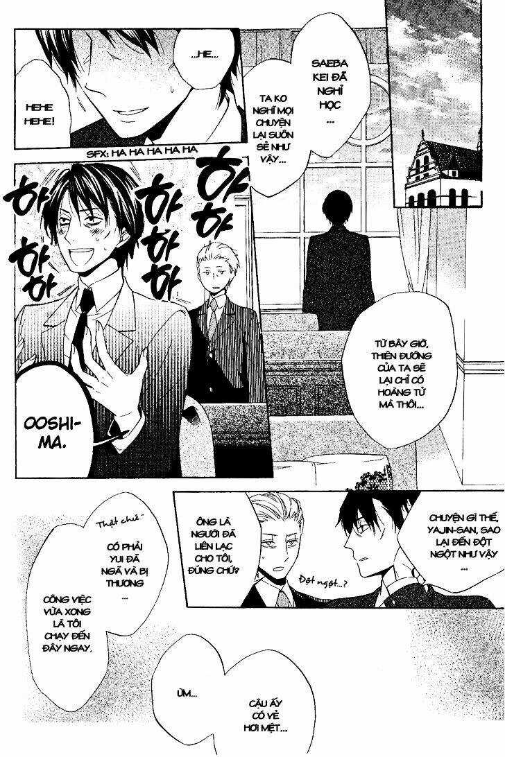 Houou Gakuen Misoragumi Chapter 20 trang 2