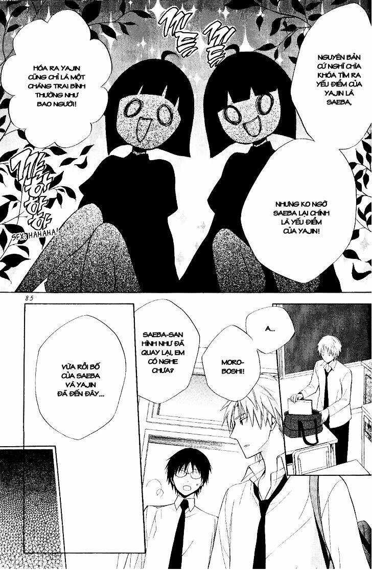 Houou Gakuen Misoragumi Chapter 20 trang 21