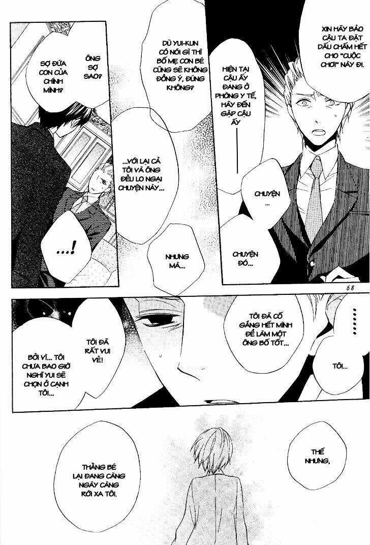 Houou Gakuen Misoragumi Chapter 20 trang 4