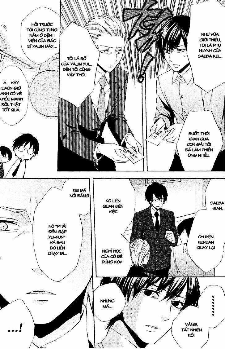 Houou Gakuen Misoragumi Chapter 20 trang 9