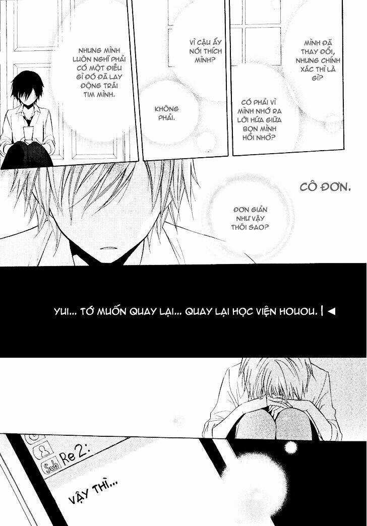 Houou Gakuen Misoragumi Chapter 22 trang 25