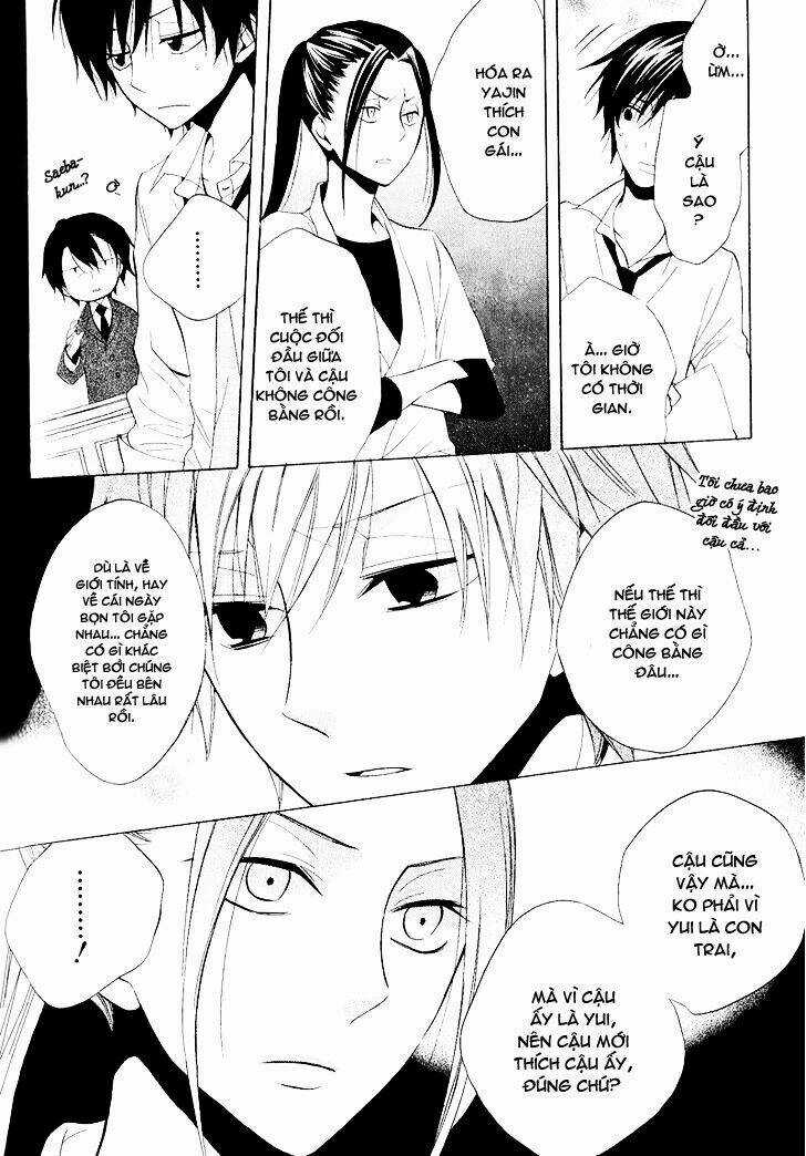 Houou Gakuen Misoragumi Chapter 22 trang 4