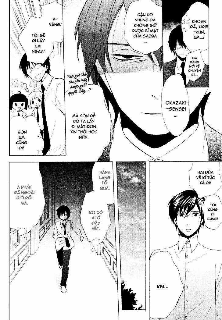 Houou Gakuen Misoragumi Chapter 22 trang 6