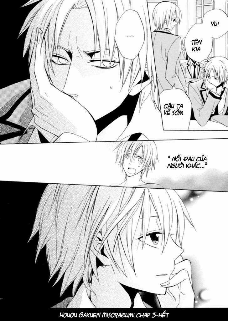Houou Gakuen Misoragumi Chapter 3 trang 23