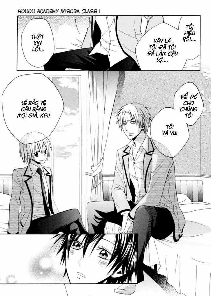 Houou Gakuen Misoragumi Chapter 4 trang 22