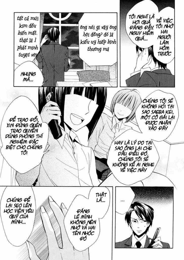 Houou Gakuen Misoragumi Chapter 4 trang 26