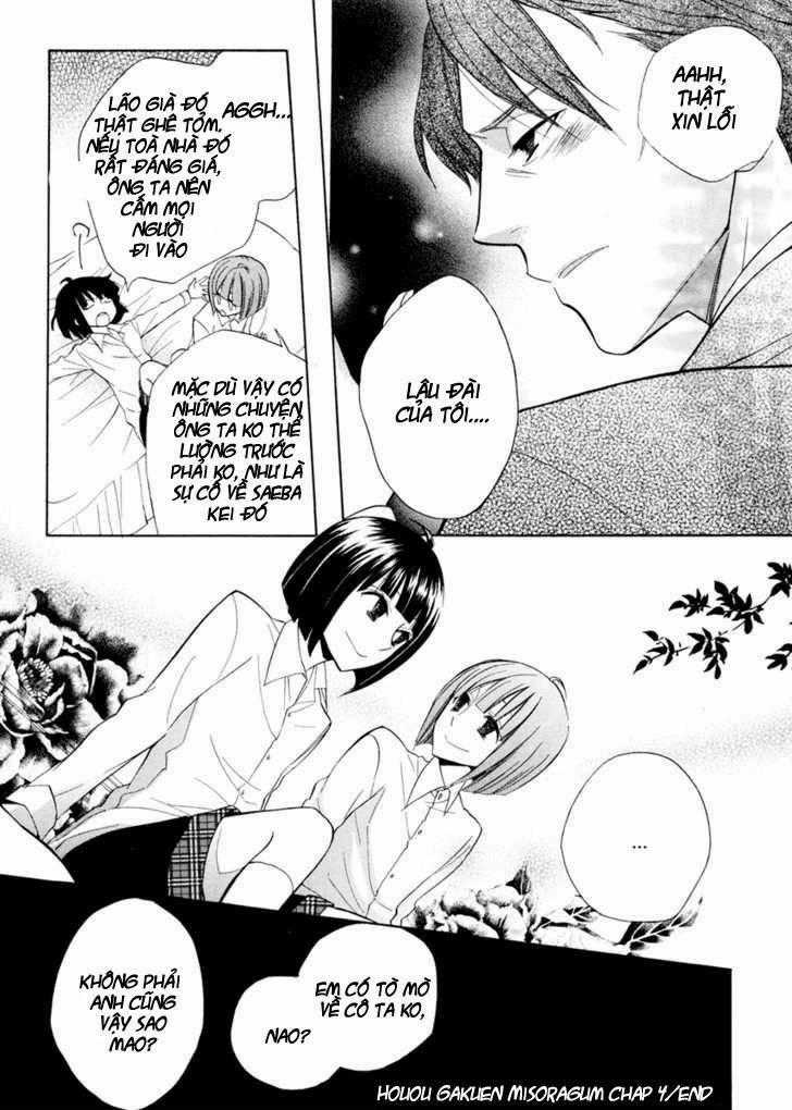 Houou Gakuen Misoragumi Chapter 4 trang 27