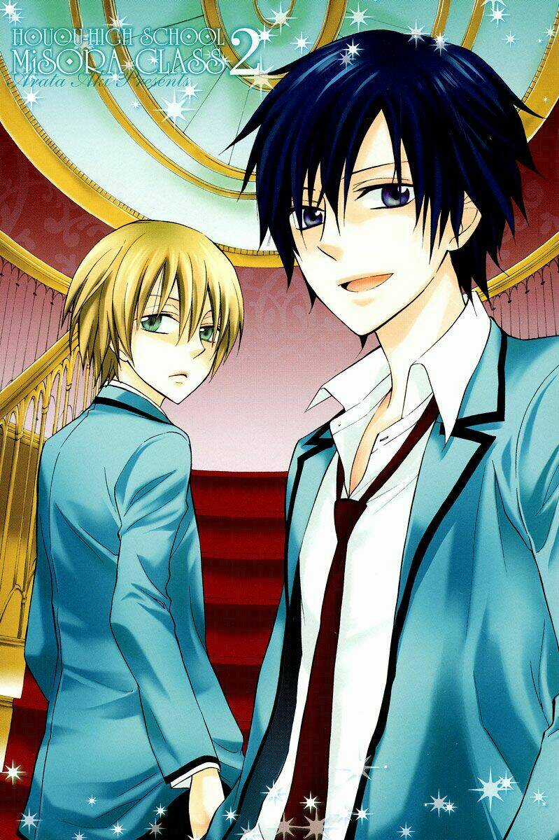 Houou Gakuen Misoragumi Chapter 7 trang 5