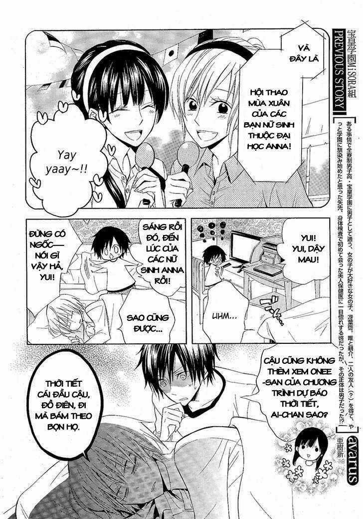 Houou Gakuen Misoragumi Chapter 8 trang 2