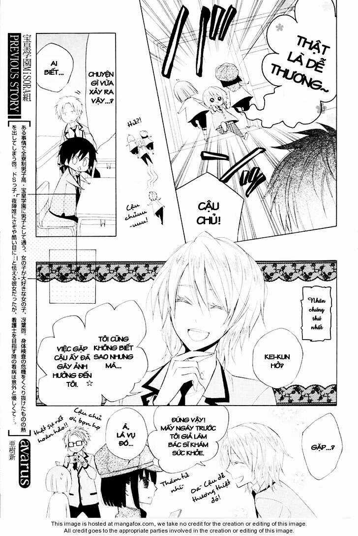 Houou Gakuen Misoragumi Chapter 9 trang 7