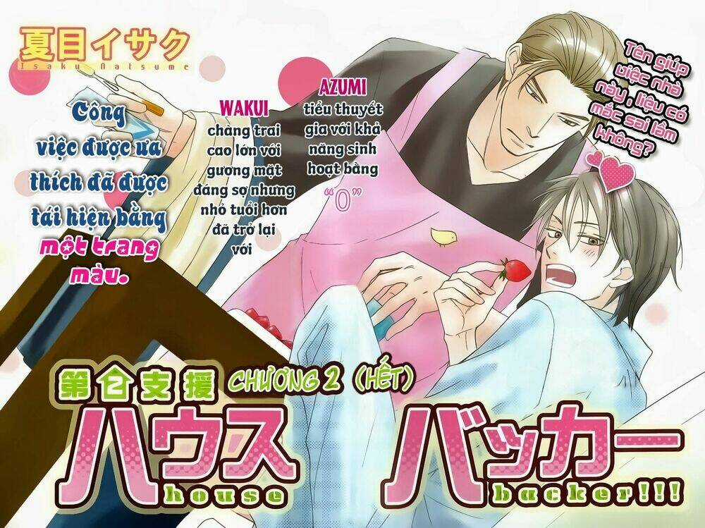 House Backer Chapter 2 trang 2