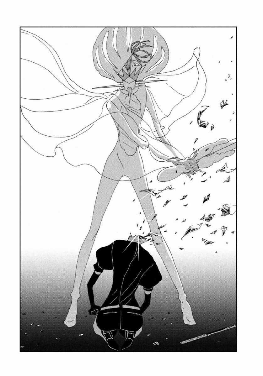 Houseki no Kuni Chapter 90 trang 9