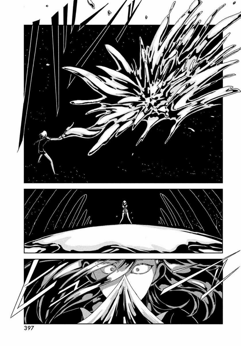 Houseki no Kuni Chapter 92 trang 9