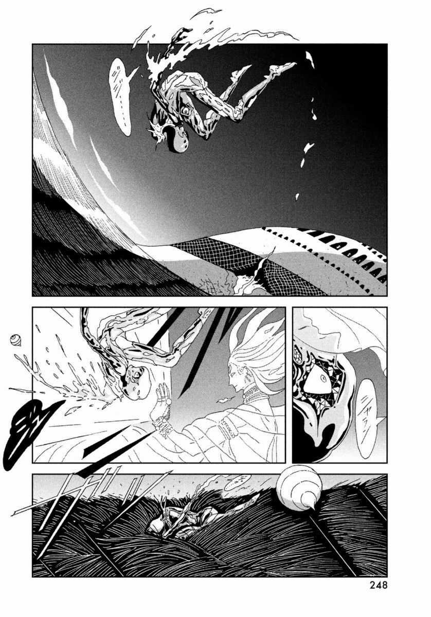 Houseki no Kuni Chapter 94 trang 14