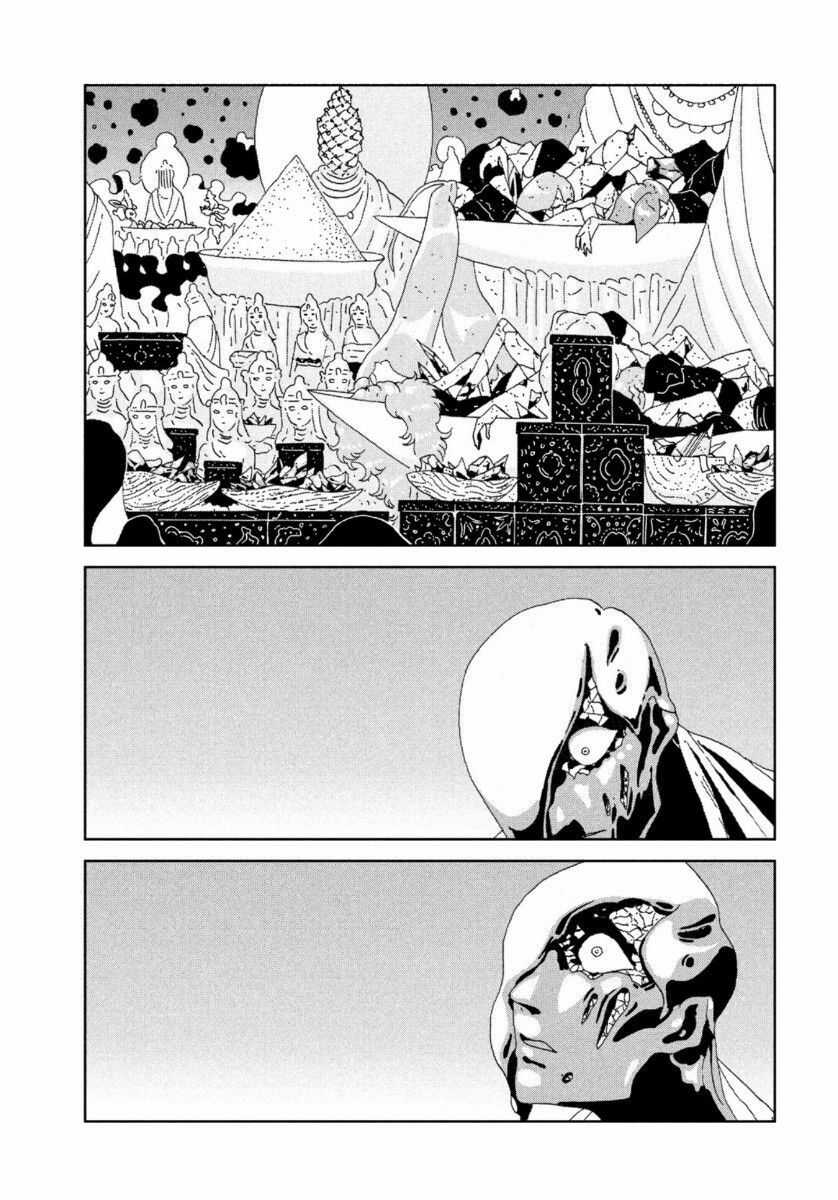 Houseki no Kuni Chapter 94 trang 20