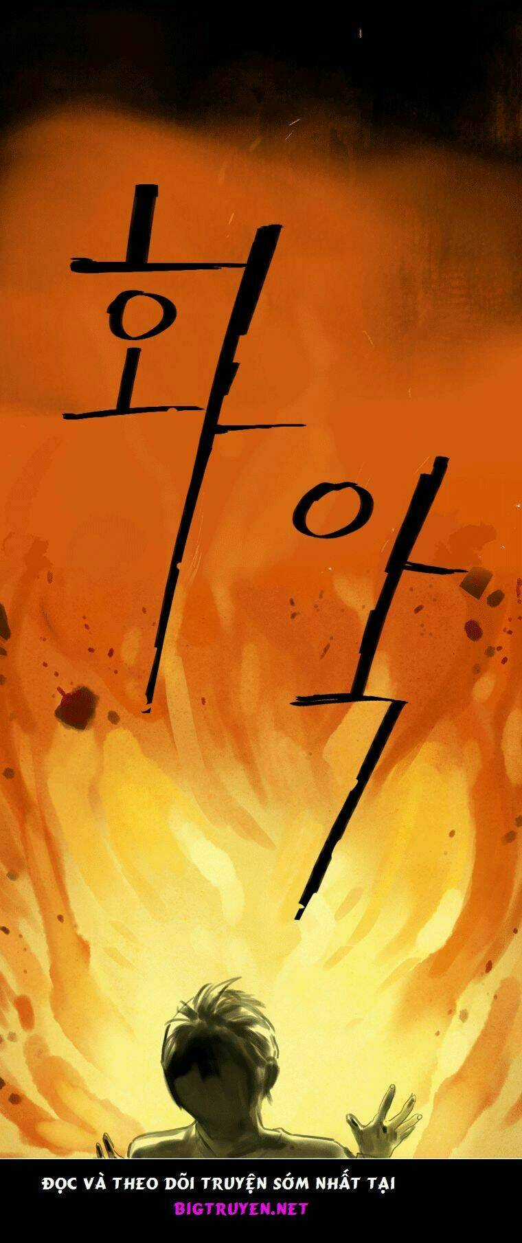 Howling: The City of Nightmare Chapter 2 trang 3