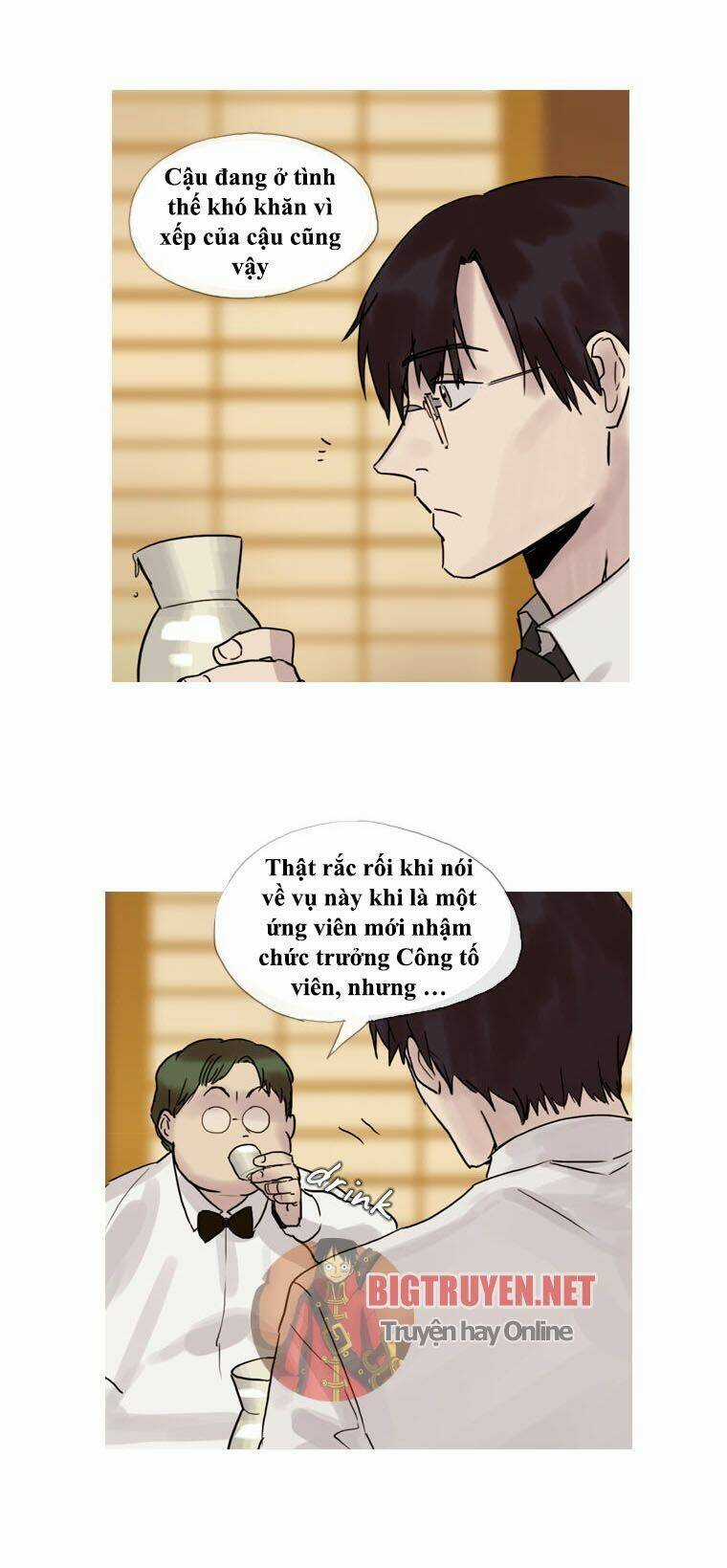 Howling: The City of Nightmare Chapter 4 trang 14