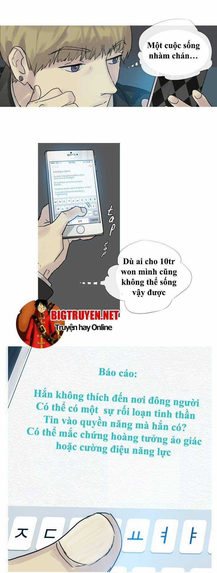 Howling: The City of Nightmare Chapter 4 trang 45