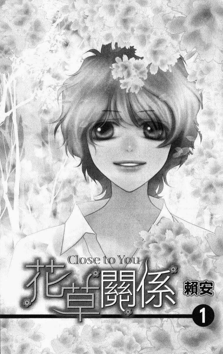Hua Cao Guan Xi Chapter 1.1 trang 5
